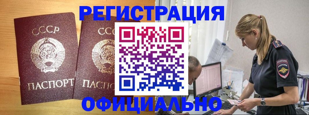 форма 3 в Сочи