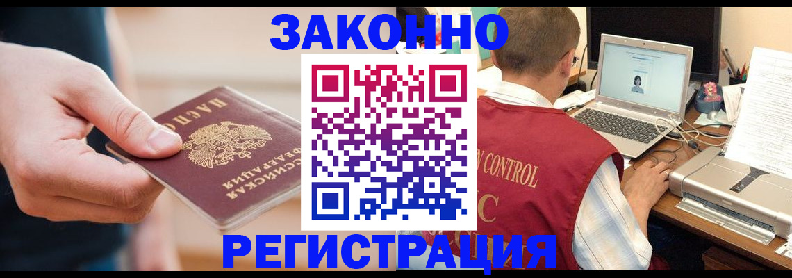 форма 3 в Сочи